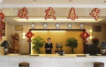 Jinyue Business Hotel Yichuan (Henan) Exterior foto