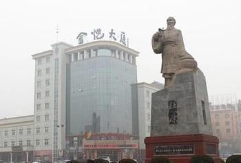 Jinyue Business Hotel Yichuan (Henan) Exterior foto